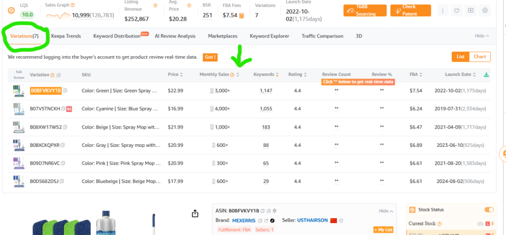 profit calculator y análisis de variantes en seller sprite